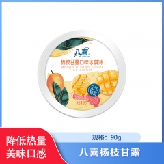 【仅门店】北京/八喜杨枝甘露90g