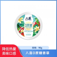 【仅门店】北京/八喜0蔗糖香草90g