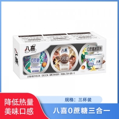 【仅门店】北京/八喜0蔗糖三合一