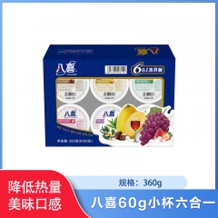 【仅门店】北京/八喜60g小杯六合一