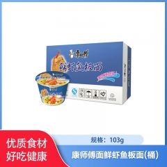 中国/康师傅面鲜虾鱼板面(桶)103g