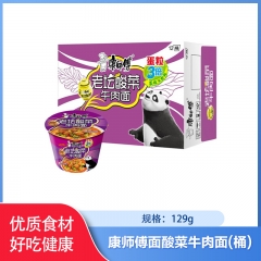 中国/康师傅面酸菜牛肉面(桶)129g