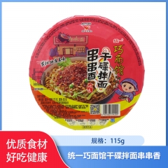 中国/统一巧面馆干碟拌面串串香115g