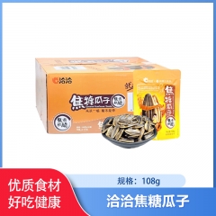 中国/洽洽焦糖瓜子108g