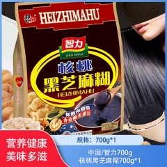 【包邮】中国/智力700g核桃黑芝麻糊700g*1