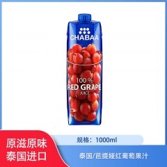 【仅门店】泰国/芭提娅红葡萄果汁