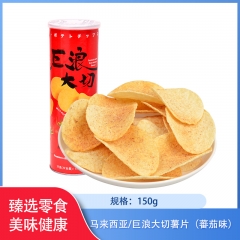 【仅门店】马来西亚/巨浪大切薯片（蕃茄味）