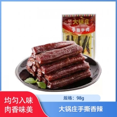 四川/大锅庄手撕香辣98g