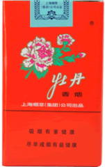 牡丹(软)