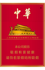 中华(双中支)
