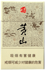 黄山(大黄山)