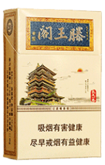 金圣(硬滕王阁)