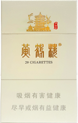 黄鹤楼(硬峡谷情细支)
