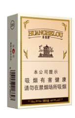 黄鹤楼（硬1916红爆）