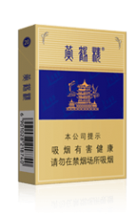 黄鹤楼（硬蓝）