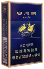 白沙(硬新精品二代)
