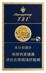 芙蓉王（硬蓝新版）