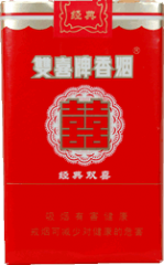 双喜(软经典)