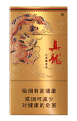 真龙(凌云)