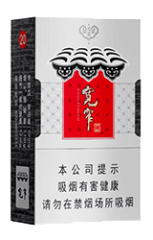 娇子(宽窄逍遥)