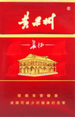 黄果树(长征)