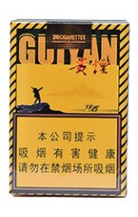 贵烟(行者)
