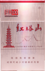红塔山(硬经典100)
