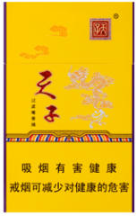 天子(金)