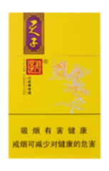 天子(小天子)