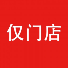 【仅门店】中国/冰川时代天然矿泉水18.9L标准版