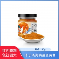 【仅门店】中国/李子柒海鸭蛋蛋黄酱80g