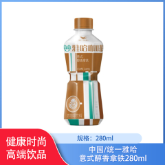 中国/统一雅哈意式醇香拿铁280ml