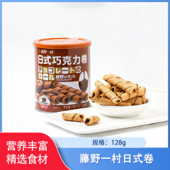 【仅门店】中国/藤野一村日式卷128g