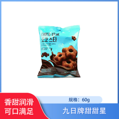 韩国/九日牌甜甜星60g