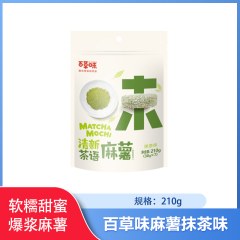 【仅门店】中国/百草味麻薯抹茶味210g