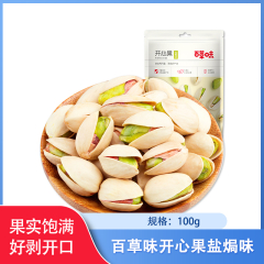 【仅门店】中国/百草味开心果盐焗味100g