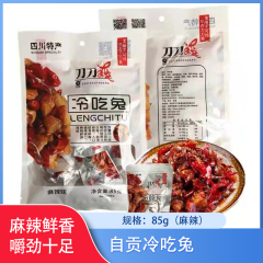 自贡/刀刀爽自贡冷吃兔(无骨)85g 麻辣味