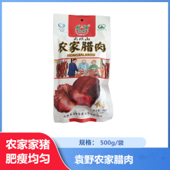 【仅门店】凉山州/袁野农家腊肉500g