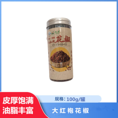 【仅门店】凉山州/大红袍花椒100g