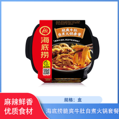 【仅门店】中国/海底捞海底捞脆爽牛肚自煮火锅435g