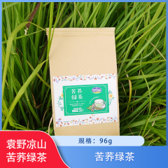 【仅门店】凉山州/苦荞绿茶96g