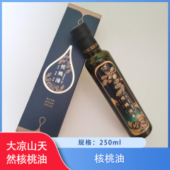 【仅门店】凉山州/核桃油