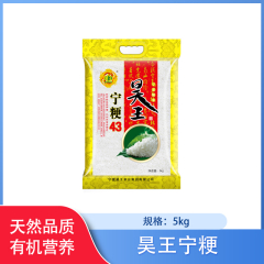 【包邮】中国/昊王宁粳5KG