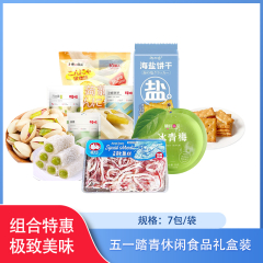 中国/五一踏青休闲食品礼盒装