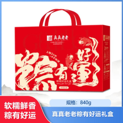 【仅门店】嘉兴/真真老老粽有好运礼盒840g