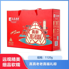 【仅门店】嘉兴/真真老老真福礼粽1120g