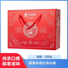 【仅门店】嘉兴/真真老老红传礼粽1080g