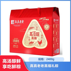 【仅门店】嘉兴/真真老老真禧礼盒2400g