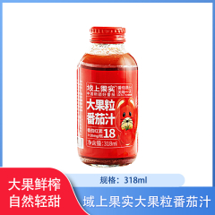【仅门店】新疆/域上果实大果粒番茄汁