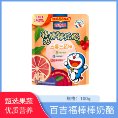 【仅门店】中国/百吉福棒棒奶酪